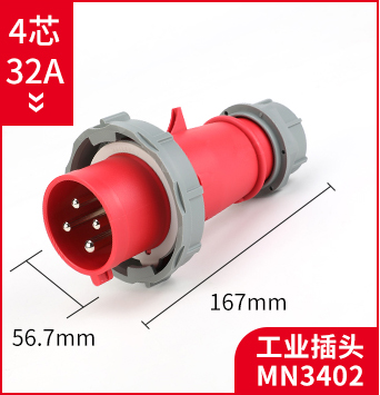 4芯32A防水工业插头插座 MNIEKNES国曼MN3402 IP67 三相四线插头3P+E