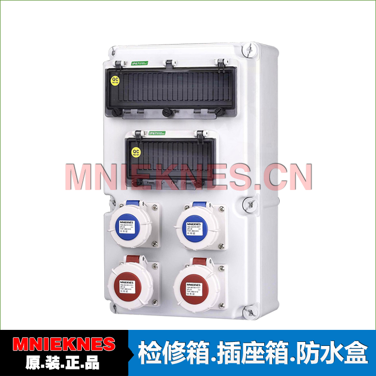 MN523016H合页型工业插座箱，MNIEKNES国曼电气防水配电箱防水防尘