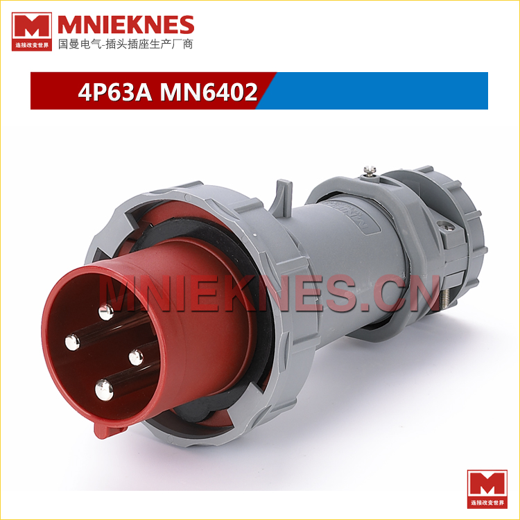 4芯63A防水工业插头插座 MNIEKNES国曼MN6402 三相四线插头3P+E 380V
