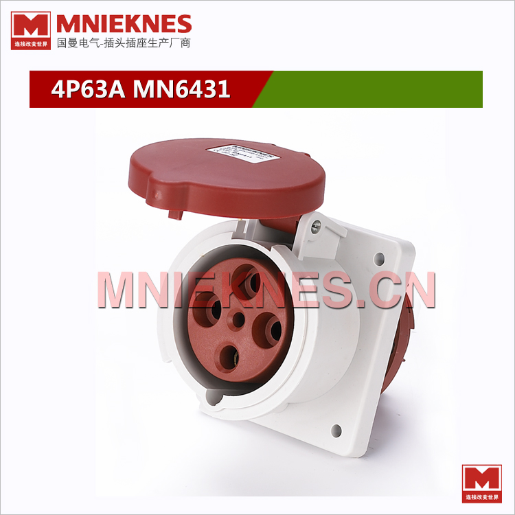 4孔63A工业插座MN6431 MNIEKNES暗装插座380V 3P+E IP44