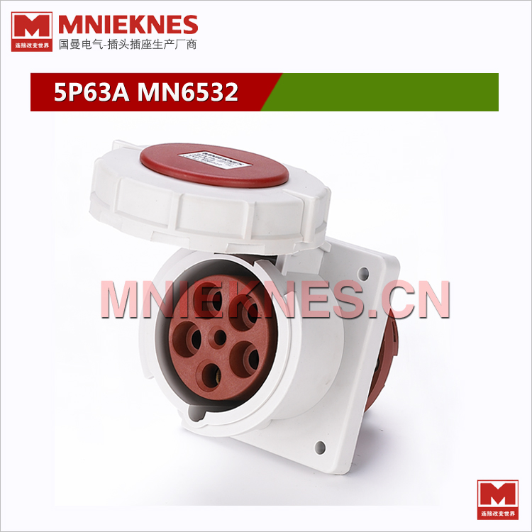 MNIEKNES国曼工业插座MN6532 5P63A三相五线插座3P+N+E IP67