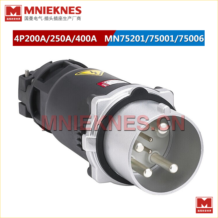 MN75201工业插头 200A/250A/400A四芯防水电源插头 IP67大电流插头